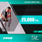 Zays Special Digital Gift Voucher 25000 TK