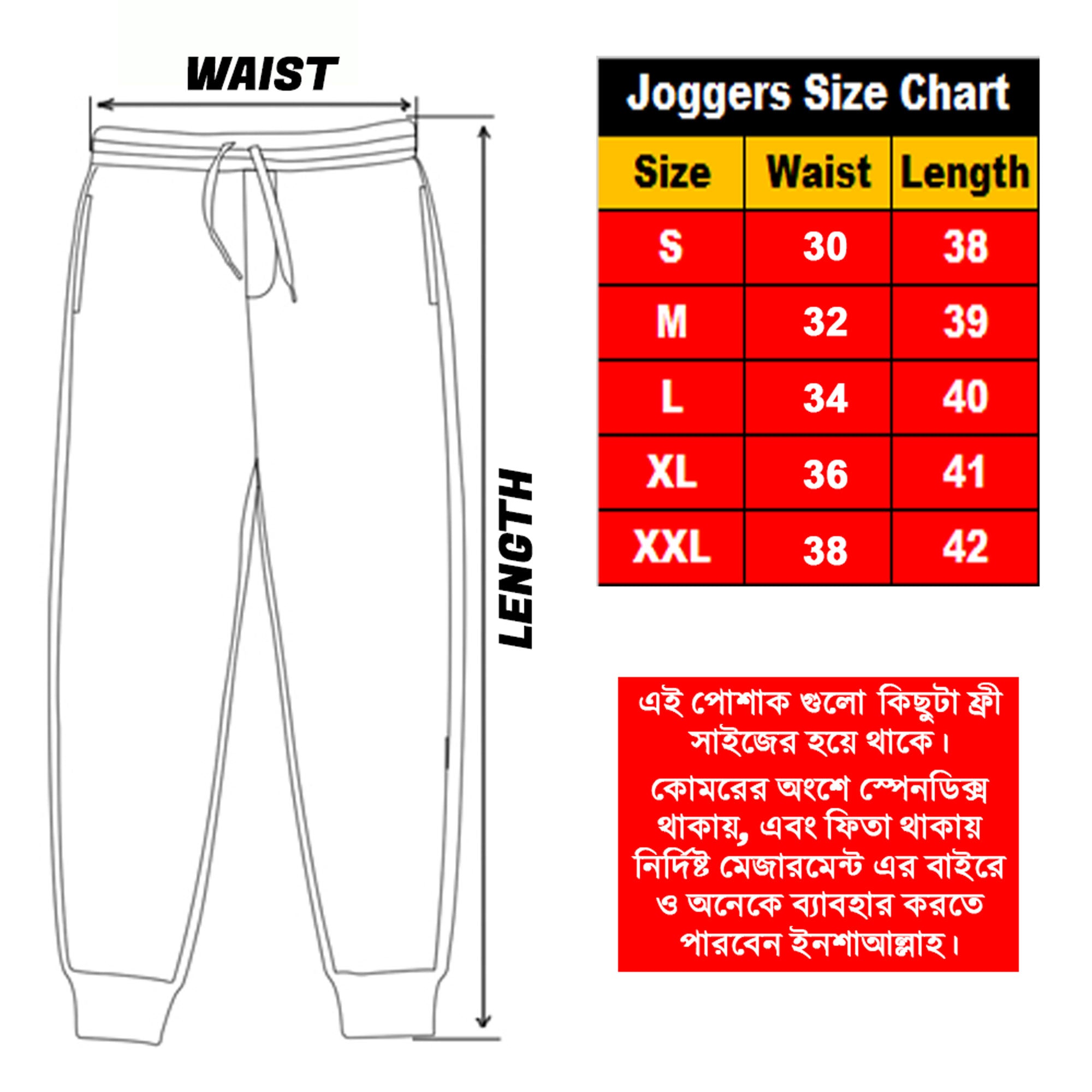 Premium Fashionable Joggers For Men (J14) - Black