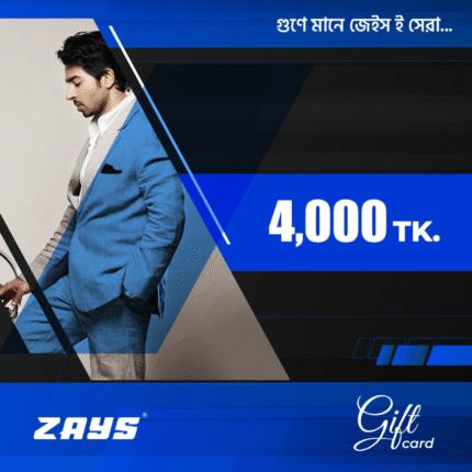 Zays Special Digital Gift Voucher 4000 TK